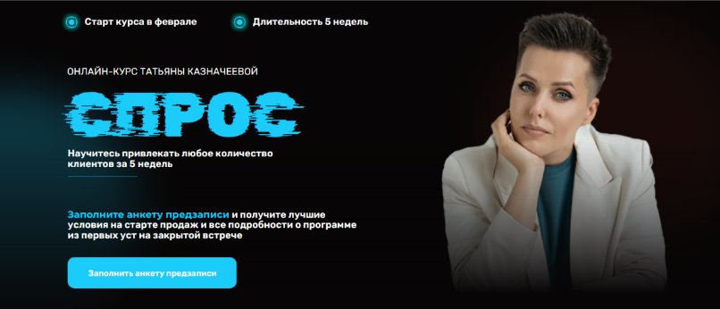 SUPER VIP [Татьяна Казначеева] [kaznacheevapro] Сп_0.png